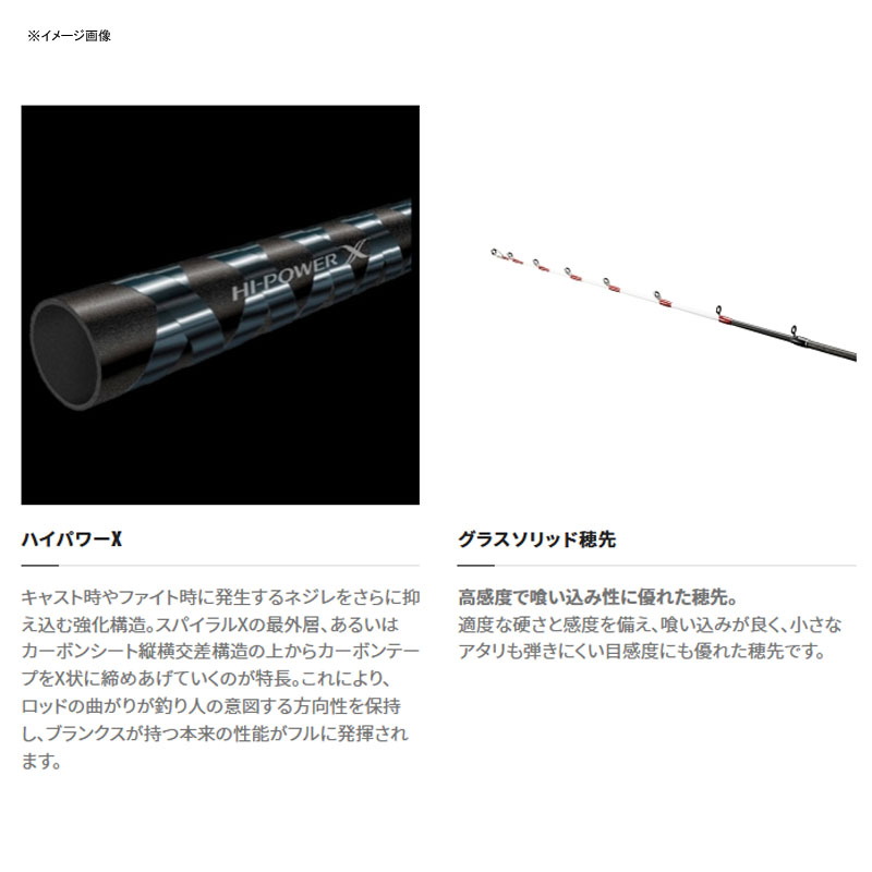 Saber Master BB 73ML190 (Bait・2-Piece) — фото 2