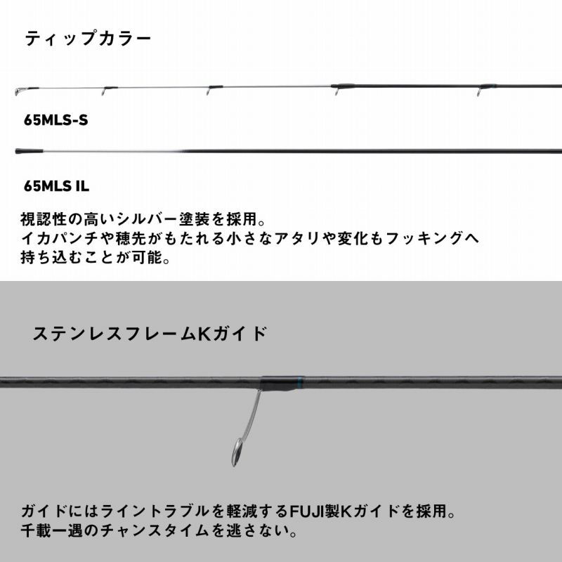 EMERALDAS X BOAT 511MLS-S・E (2-Piece) — фото 5