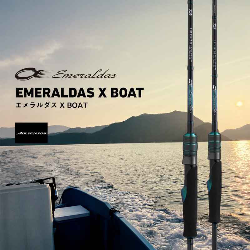 EMERALDAS X BOAT 511MLS-S・E (2-Piece) — фото 2