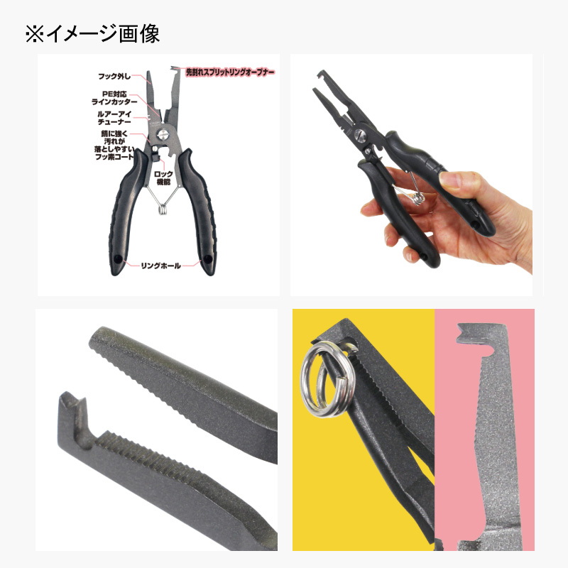 Offshore Split Pliers — фото 2