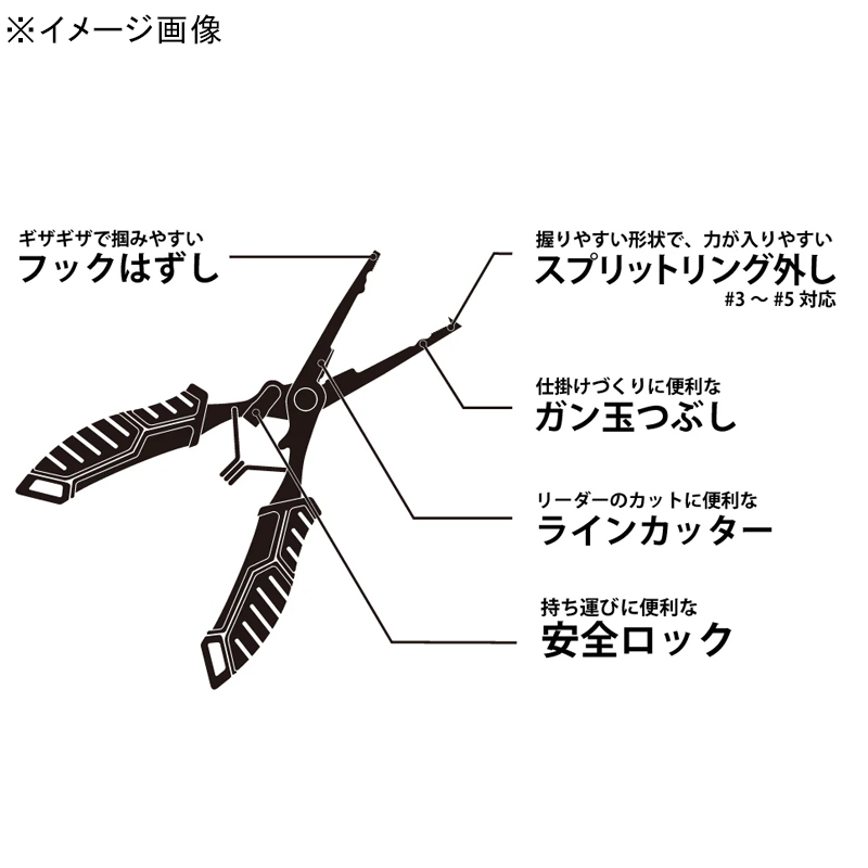 Split Ring Multi Pliers 175 — фото 3
