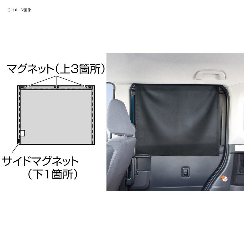 Comfortable Easy Magnetic Curtain 2 Pieces — фото 3