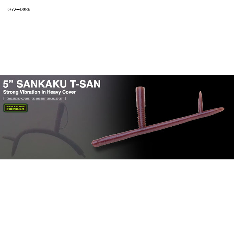 Sankaku Tea Sun — фото 3