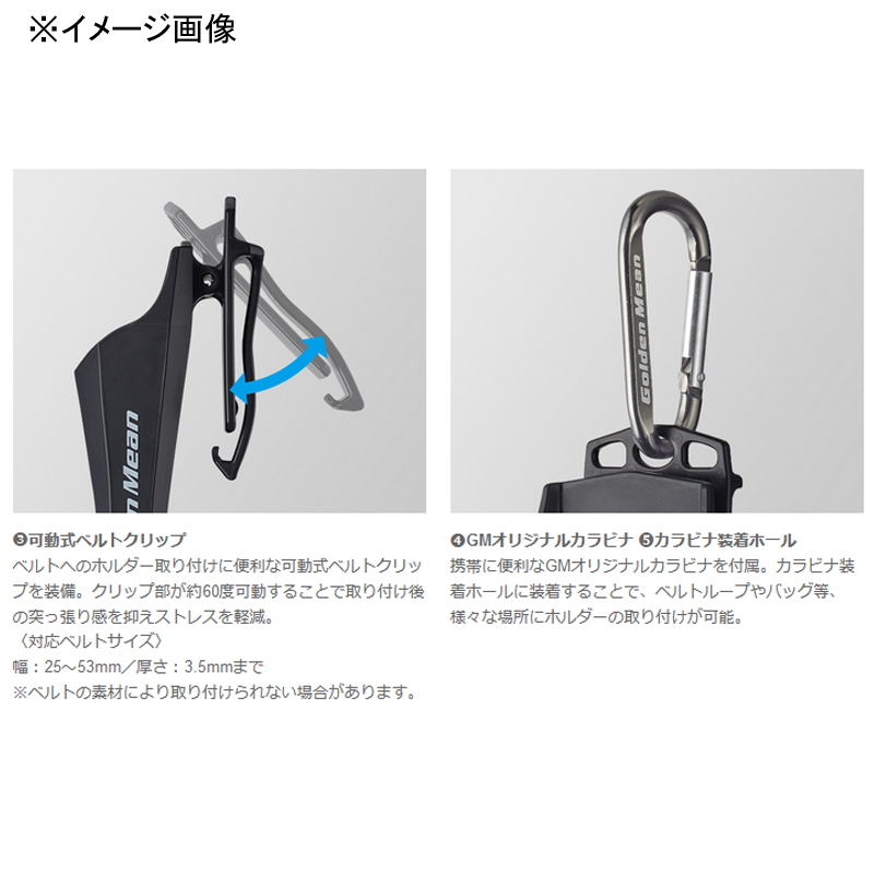 GM Capture Grip Holder — фото 4