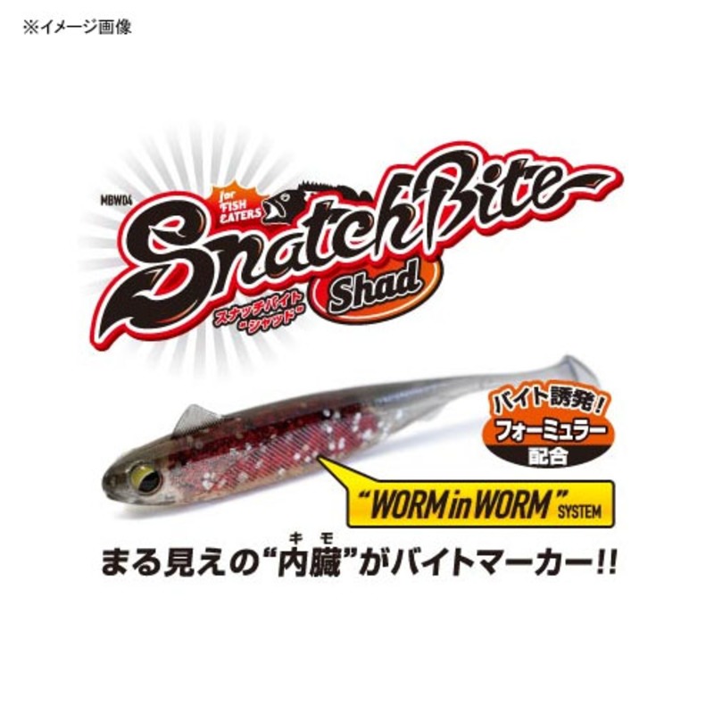 Snatch Bite Shad — фото 2