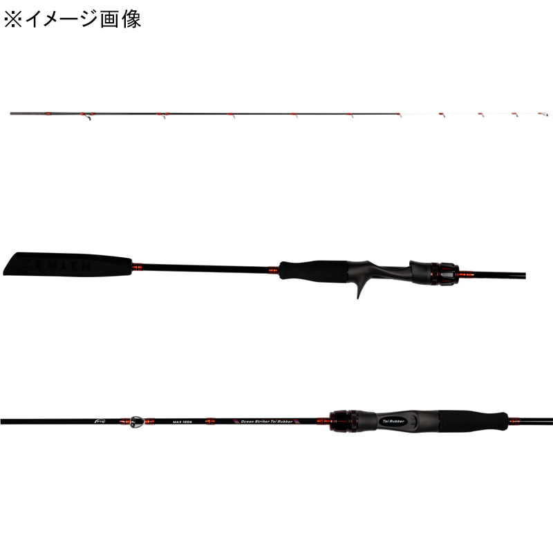 Ocean Striker Tai Rubber OSTAI-B692MLF Bait (2 Piece) — фото 2