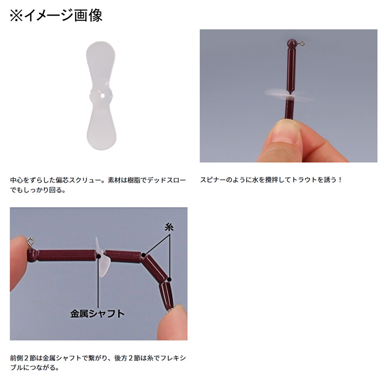 Masu no Koeda Screw — фото 3