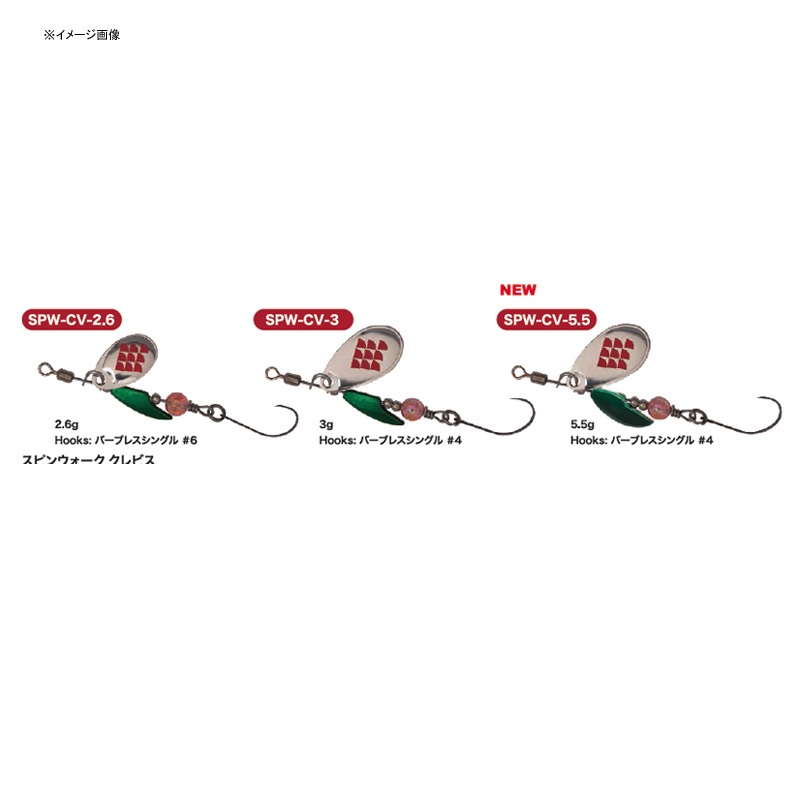 Palms Spin Walk Clevis SPW-CV-5.5 — фото 2