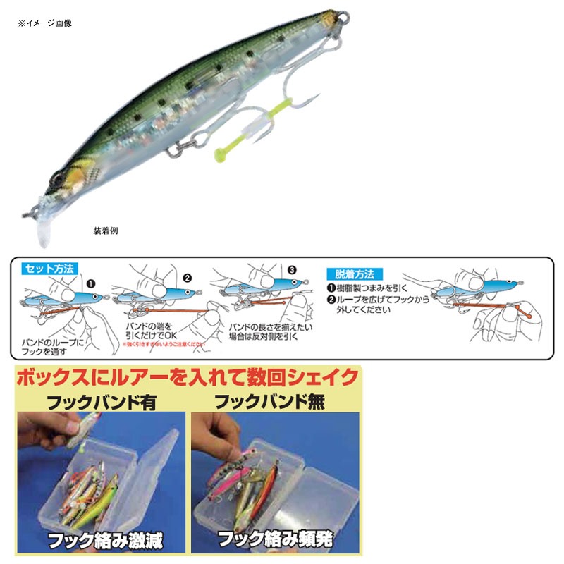 HB-01D Deka Pack Hook Band — фото 3