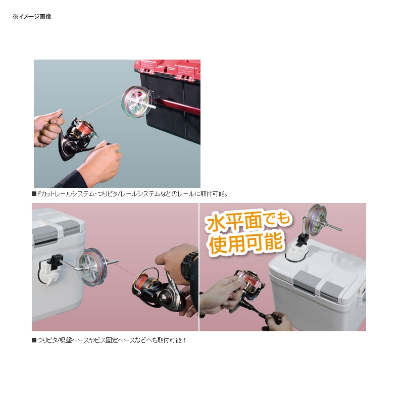 Line Winder Base-less — фото 3