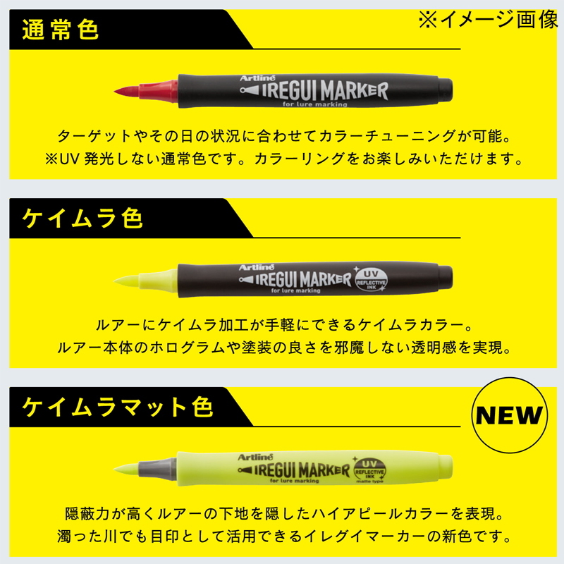 (Selected Popular Eging Colors) Artline Iregui Marker (Great Value 3-Piece Set) — фото 6