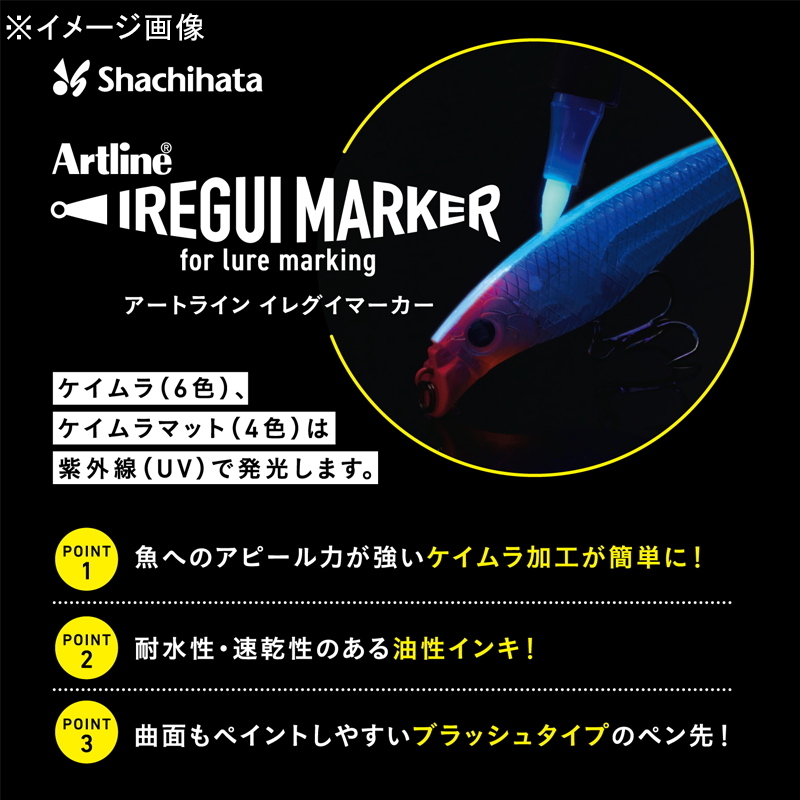 (Selected Popular Eging Colors) Artline Iregui Marker (Great Value 3-Piece Set) — фото 4
