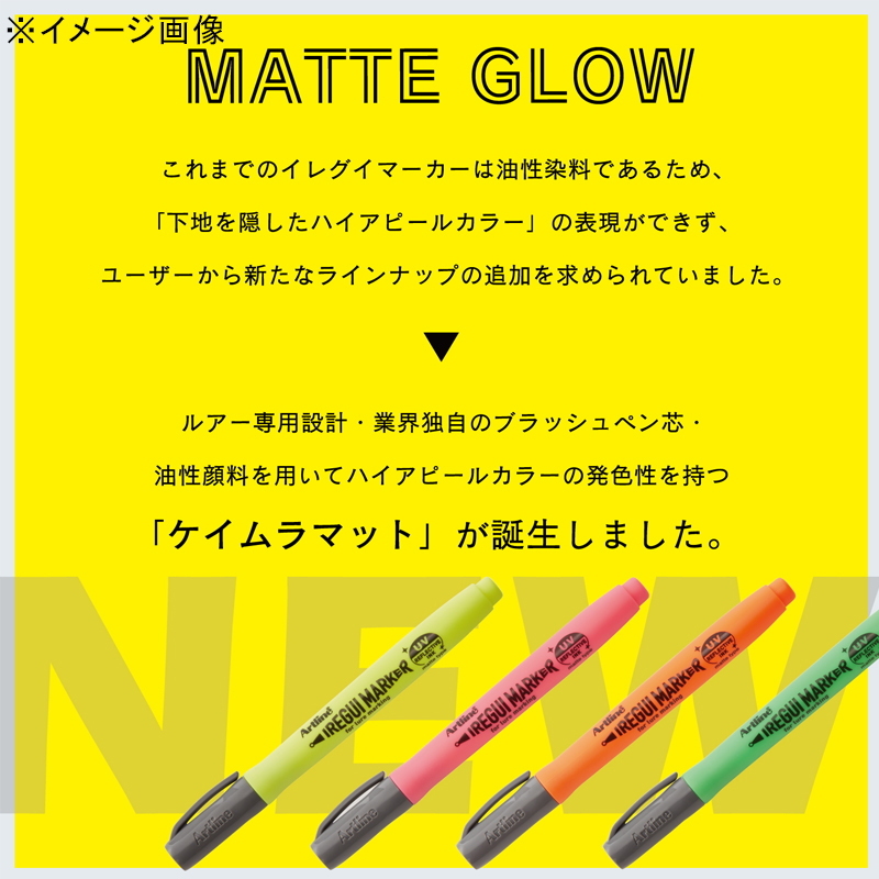 (Selected Popular Eging Colors) Artline Iregui Marker (Great Value 3-Piece Set) — фото 7