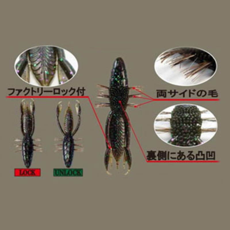 BYS (BYS) Shrimp — фото 2
