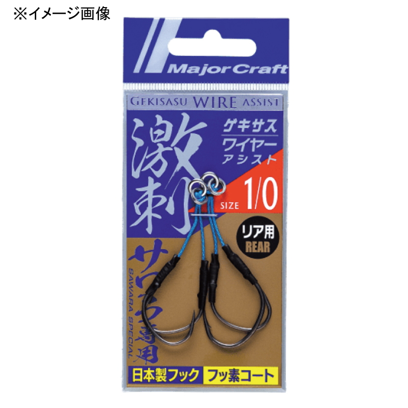 Assist hook with Gekisas wire, dedicated for Spanish mackerel, rear use — фото 3