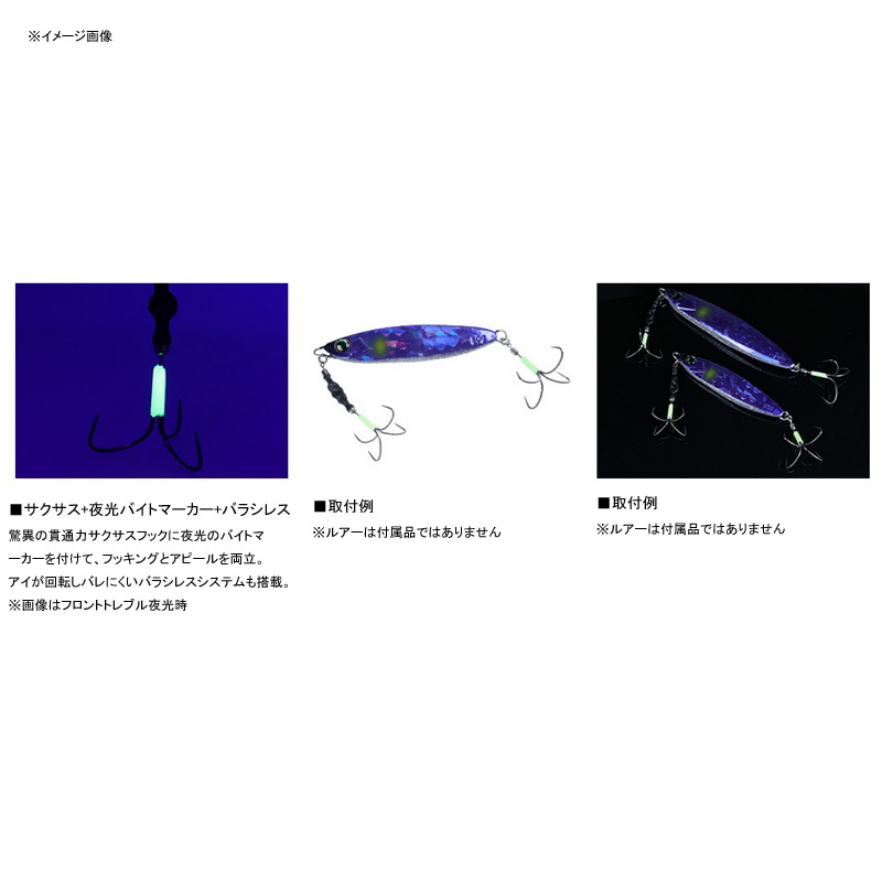 Mirror Fang Hook SS Barashiresu Rear Treble — фото 3