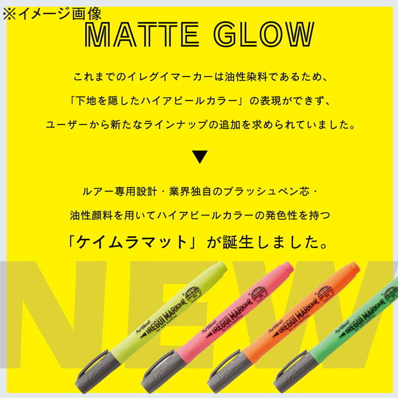 (Carefully Selected Popular Jigging Colors) Artline Ire Gui Marker (Great Value 3-Piece Set) — фото 7