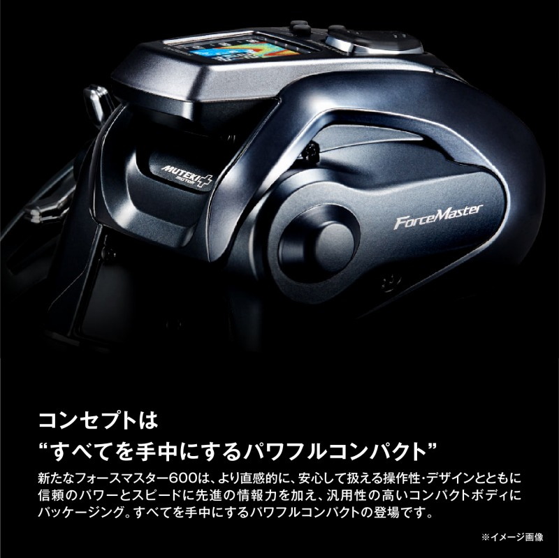 23 Force Master 601DH (Electric Reel) — фото 11