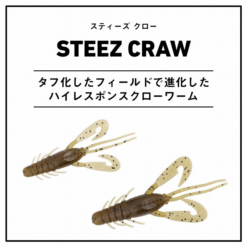 24 Steez Craw — фото 2