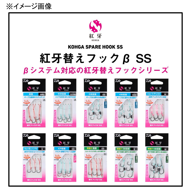 Benibana Replacement Hook β SS 4-Piece Offset — фото 2
