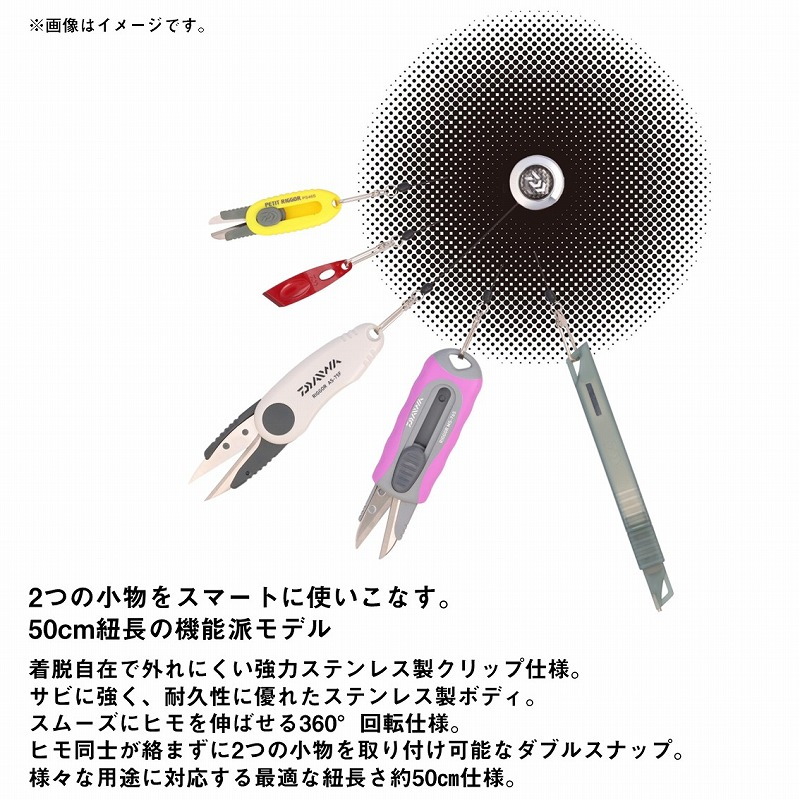 Clip-On Reel 500W 2 — фото 3