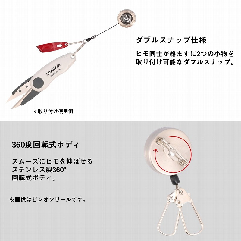 Clip-On Reel 500W 2 — фото 6