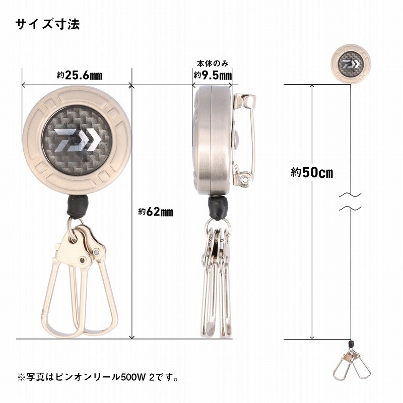 Clip-On Reel 500W 2 — фото 5