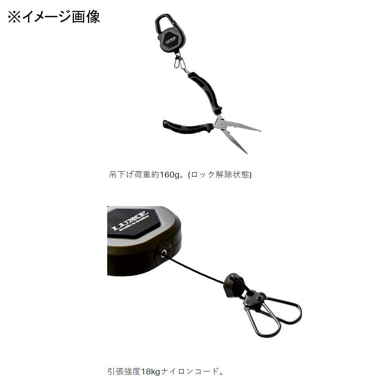 Lagze Lock Cord Reel — фото 3
