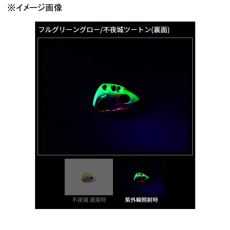 Boat Hairtail Tenya SS AH Replacement Head — фото 4