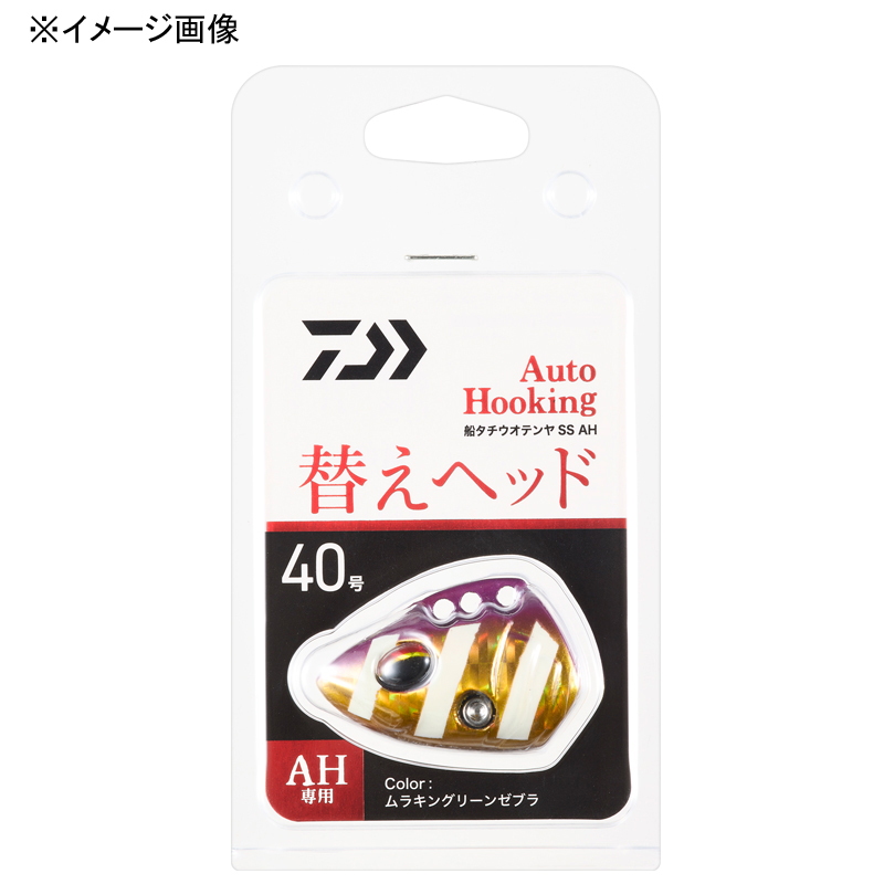 Boat Hairtail Tenya SS AH Replacement Head — фото 7