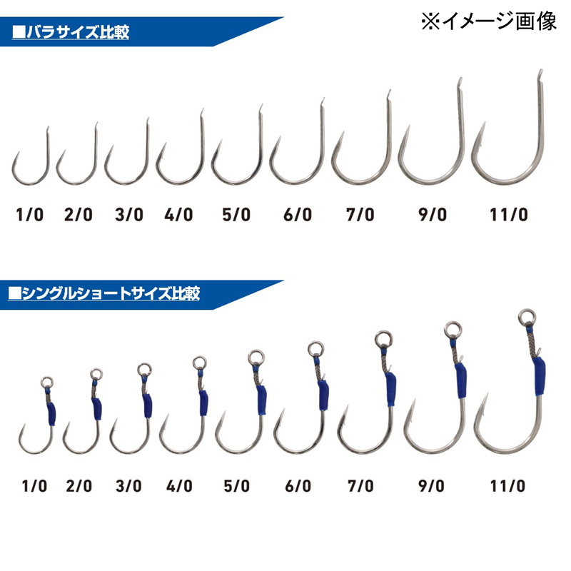 SW Assist Hook Single Short — фото 5