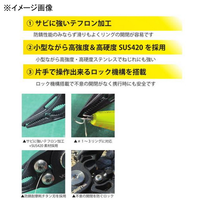 Hyper Coat Multi Pliers — фото 3