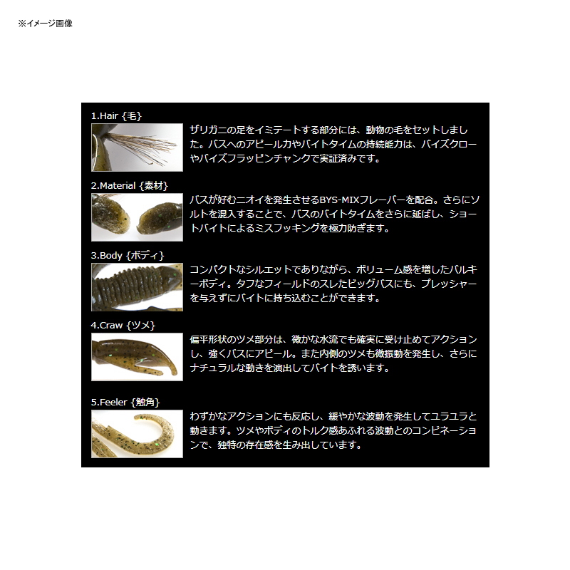 Vibes Claw Poultry (Feco Compatible) — фото 4
