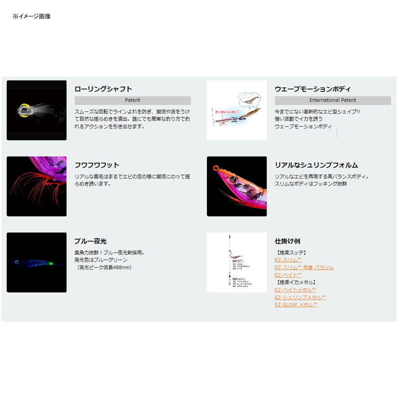 EZ-Slim Cloth Wrap — фото 3