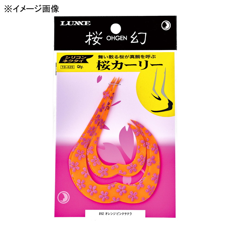 Sakura Gen Silicon Necktie Sakura Curly — фото 2