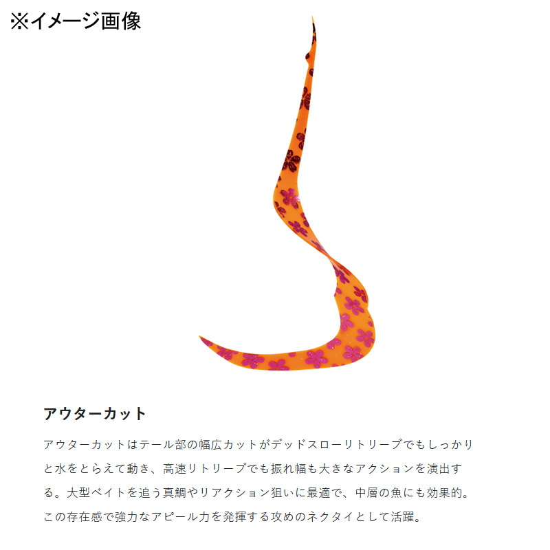 Sakura Gen Silicon Necktie Sakura Curly — фото 4