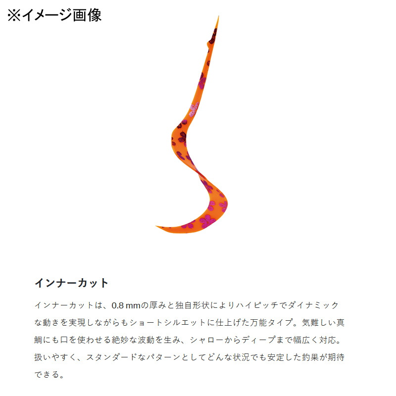 Sakura Gen Silicon Necktie Sakura Curly — фото 3