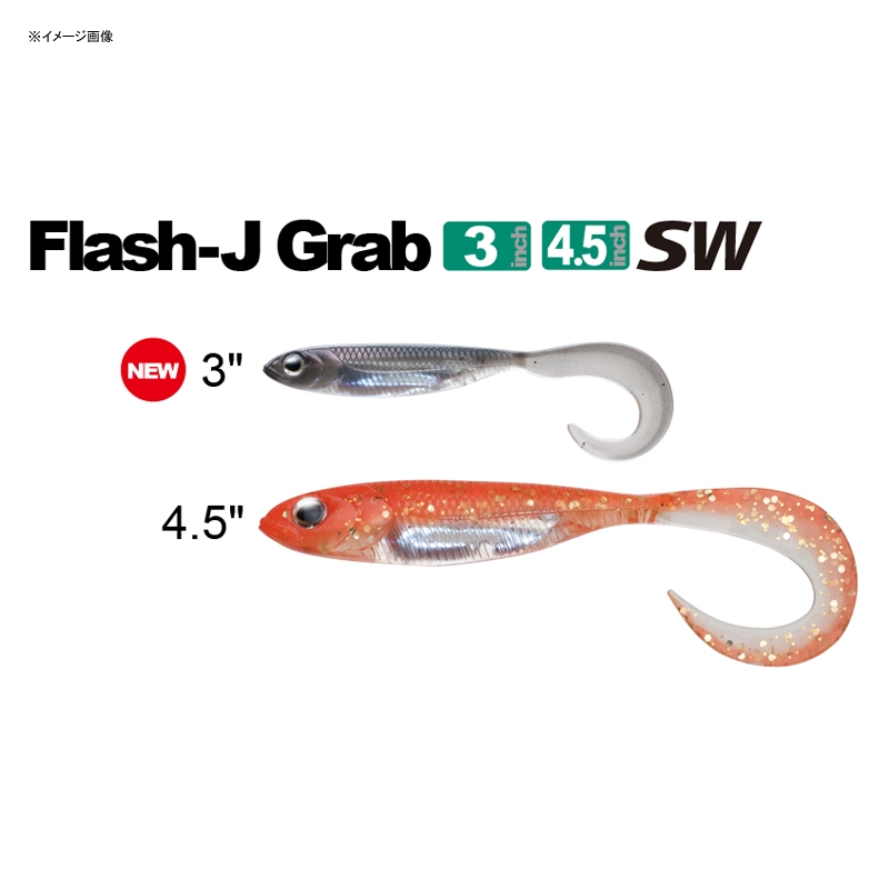 Flash J Grab Saltwater Akou (Kijihata) Special — фото 2