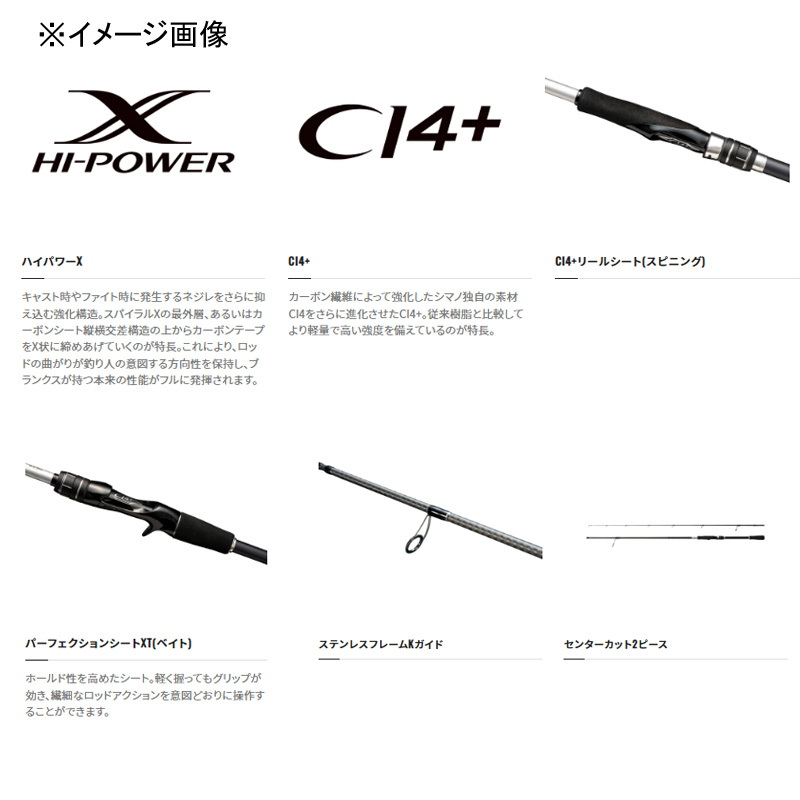 (Reservation December Arrival) Moonshot BS S70MH (Spinning・2-Piece) — фото 4