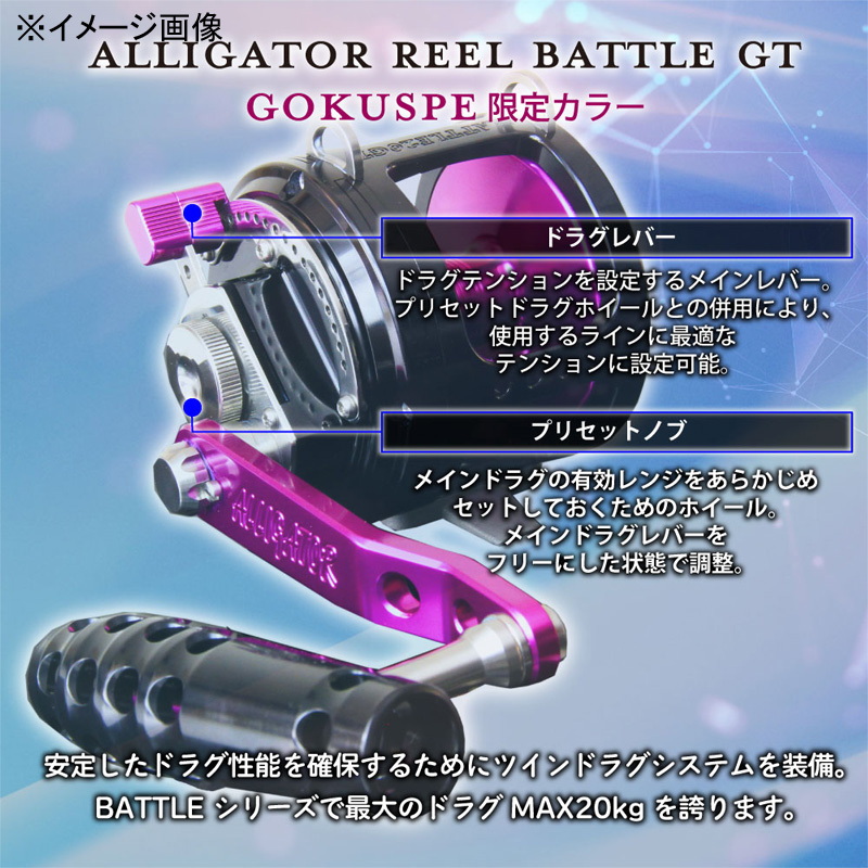 Battle 20GT Alligator × Gokuspe Limited — фото 4
