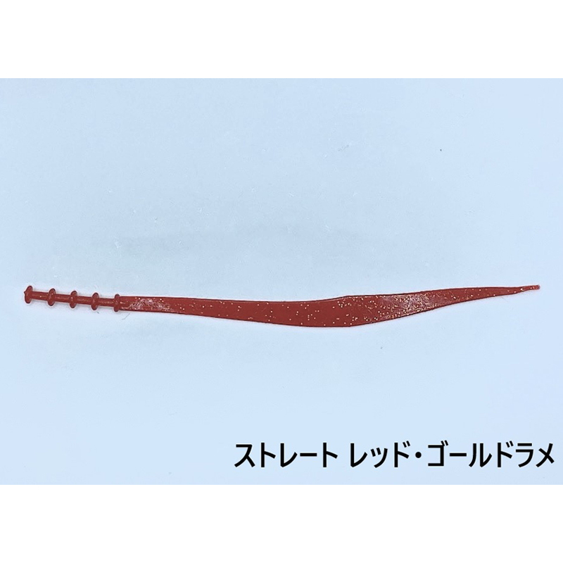 Magical Worm Straight — фото 3