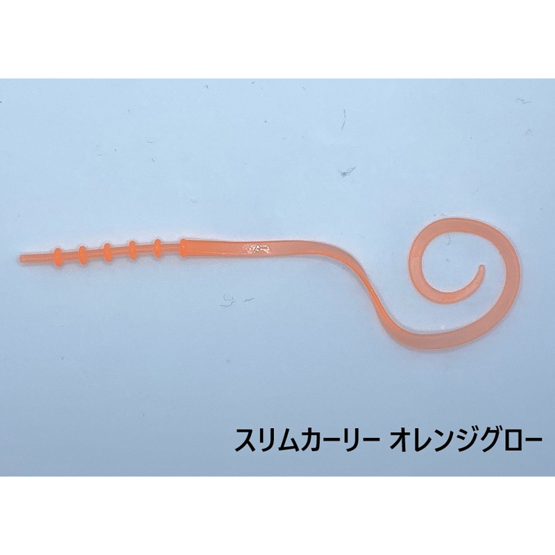 Magical Worm Slim Curly — фото 3