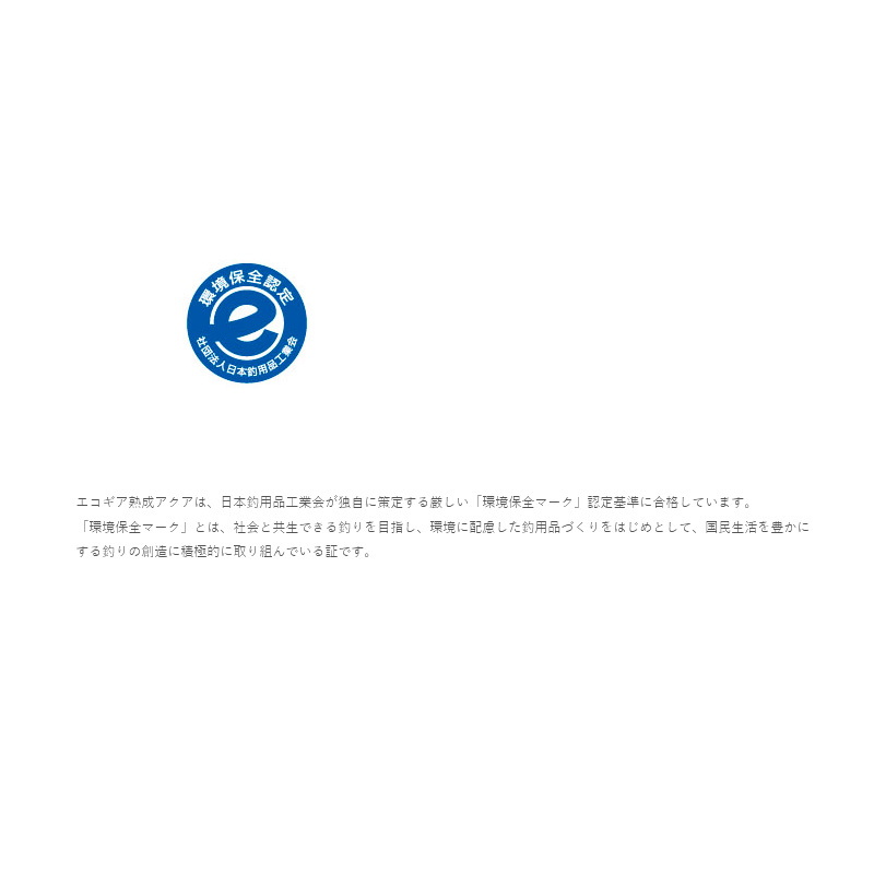 EcoGear Jukusei Aqua ST Grab — фото 3