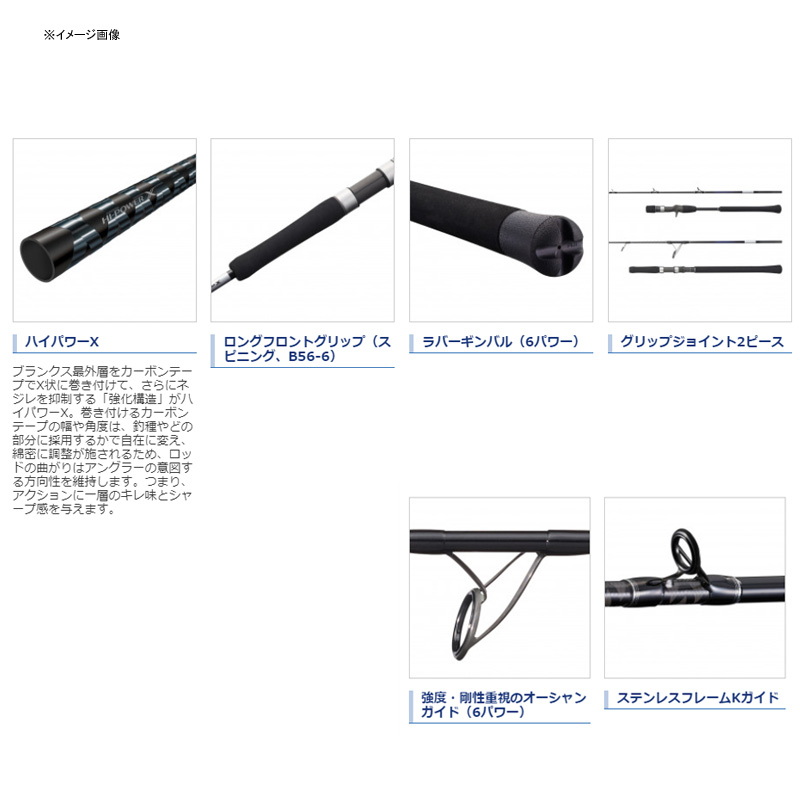 21 Grappler BB Type J B566 — фото 3