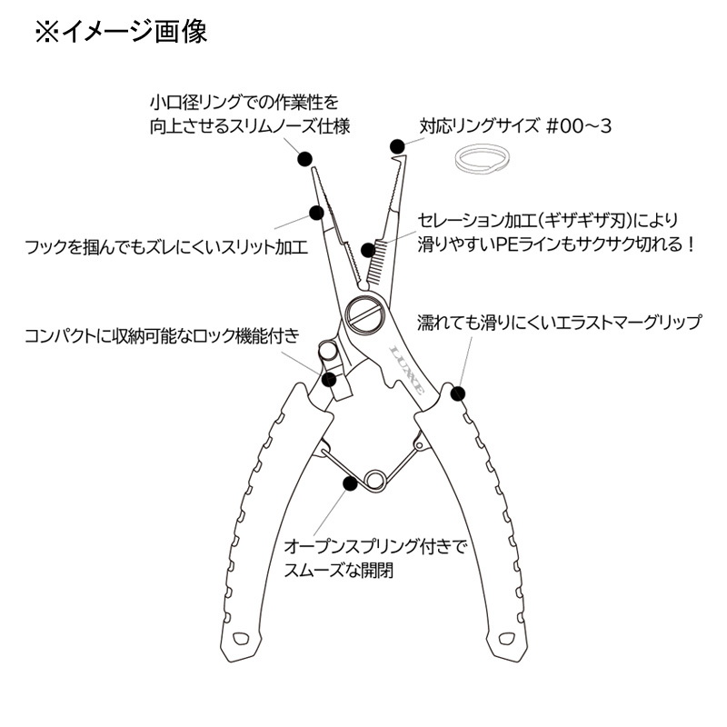 Lagze Micro Split Ring Pliers LE126 — фото 2