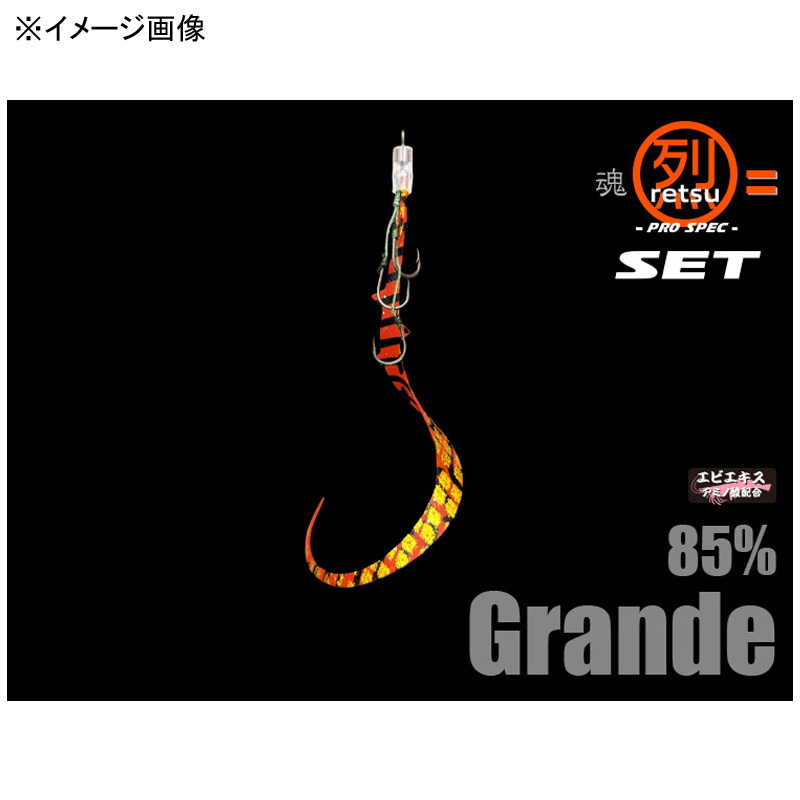 Pro Spec Retsu Medium/Grande SET — фото 2