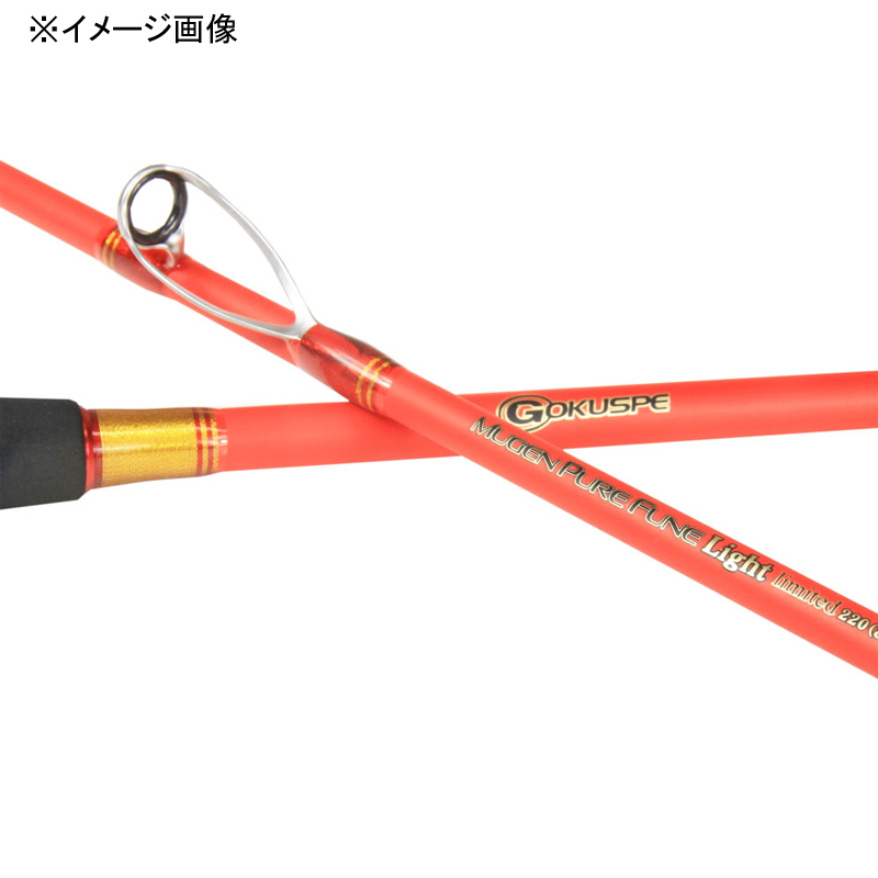 Mugen Pure Boat Light Limited 220 (50-100 Go) (Grip Joint One-Piece) — фото 3