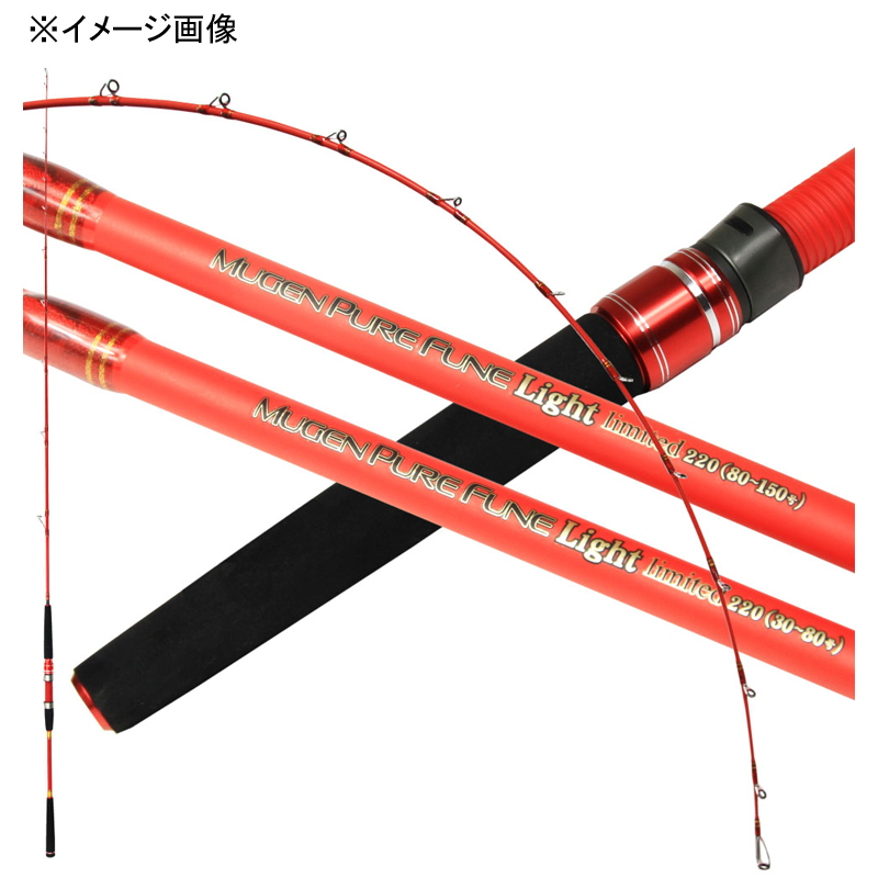 Mugen Pure Boat Light Limited 220 (50-100 Go) (Grip Joint One-Piece) — фото 2