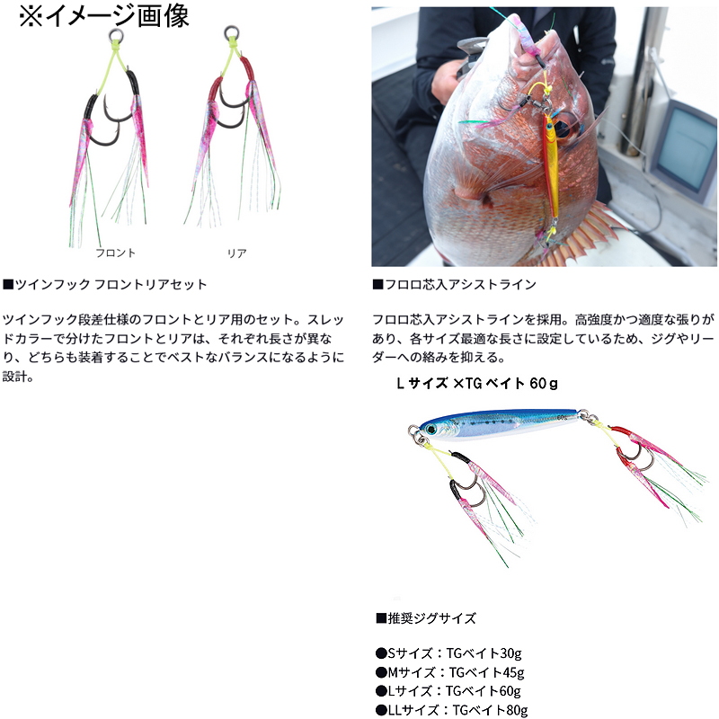 Saltiga Assist SS SLJ Fall SP — фото 4