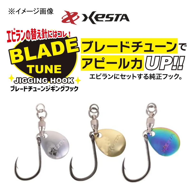 Blade Tune Jigging Hook — фото 2